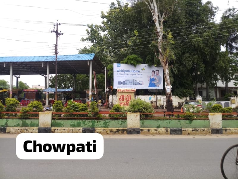 HOARDING - Chowpati SHAHDOL