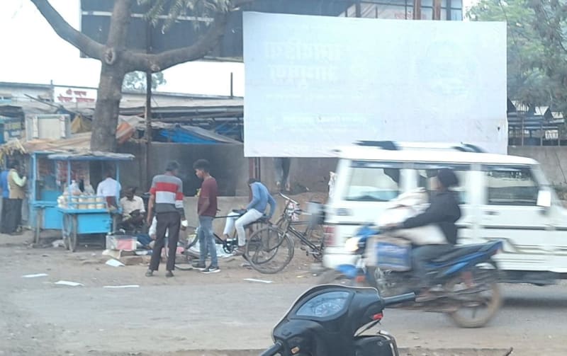 Hoarding - Katni Murwara Station (Front Site)
