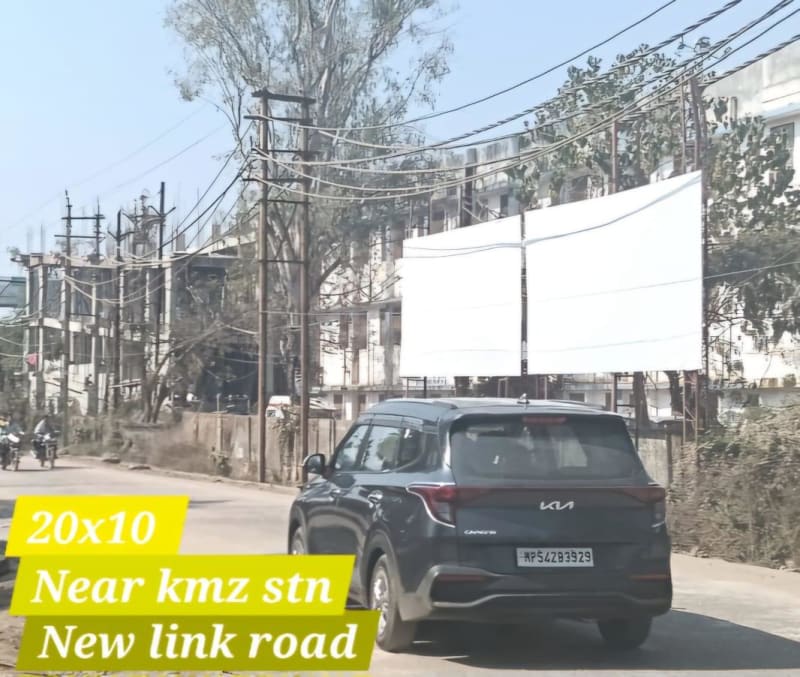 Hoarding - Katni Murwara Station