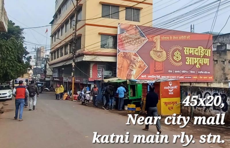 Hoarding - Katni Main Station