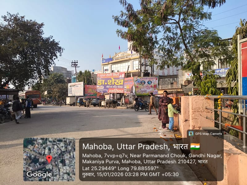 Hoarding - Parmanand chaorha