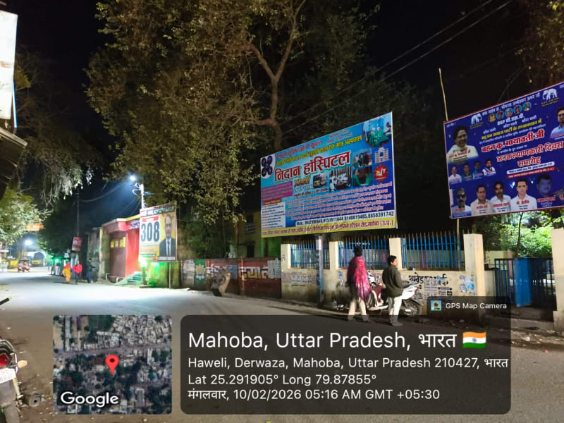 Hoarding - Allaha chaik