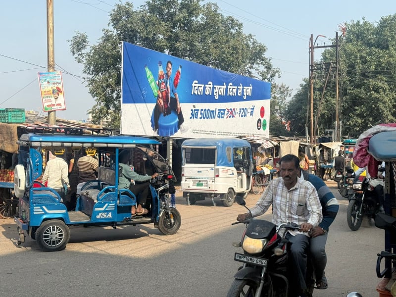 Hoarding - Mahila disst hospital