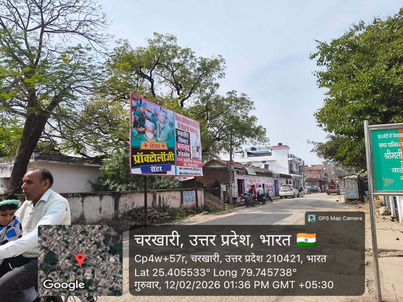 Hoarding - Disst hospital