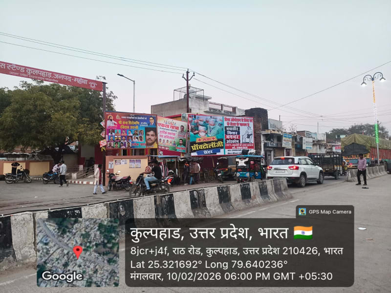 Hoarding - BUS STAND