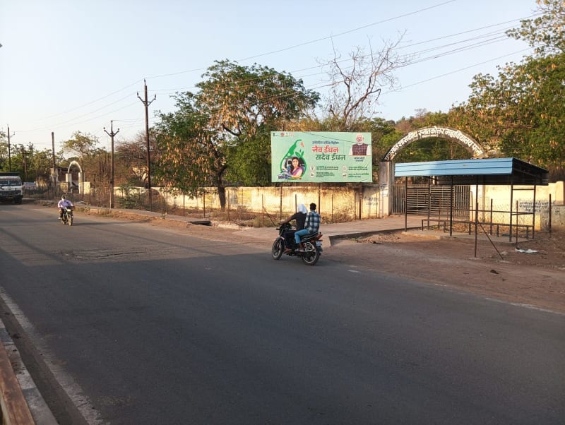 Hoarding - Science college Panna