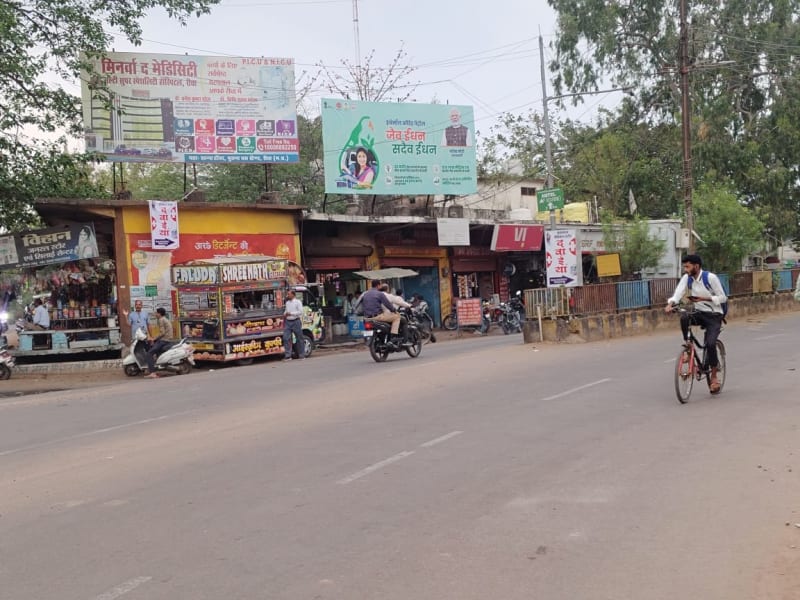 Hoarding - Block tiraha Panna