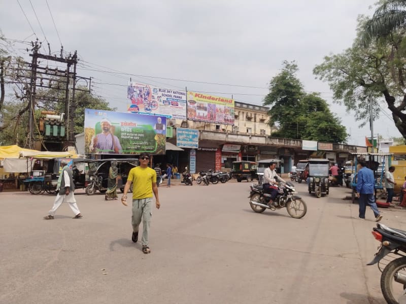 Hoarding - Kachehari Chowk Panna