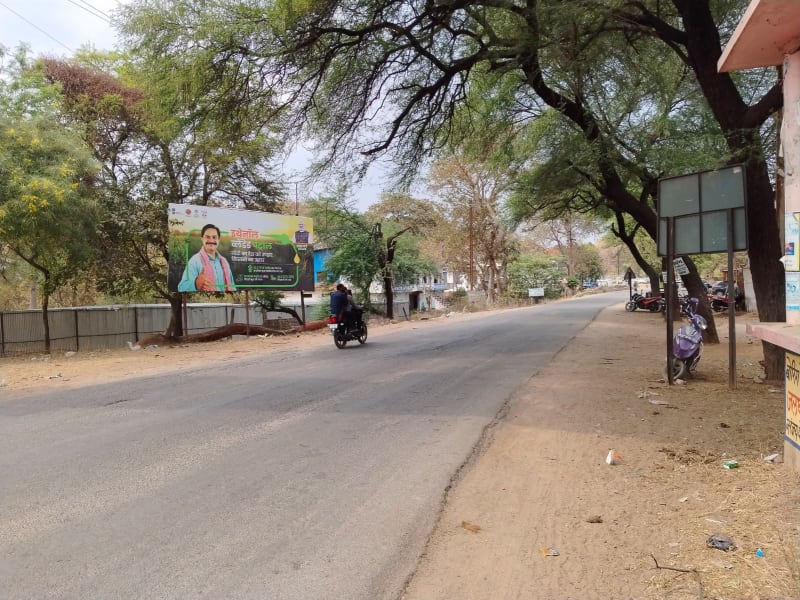 Hoarding - Welcome Gate Panna