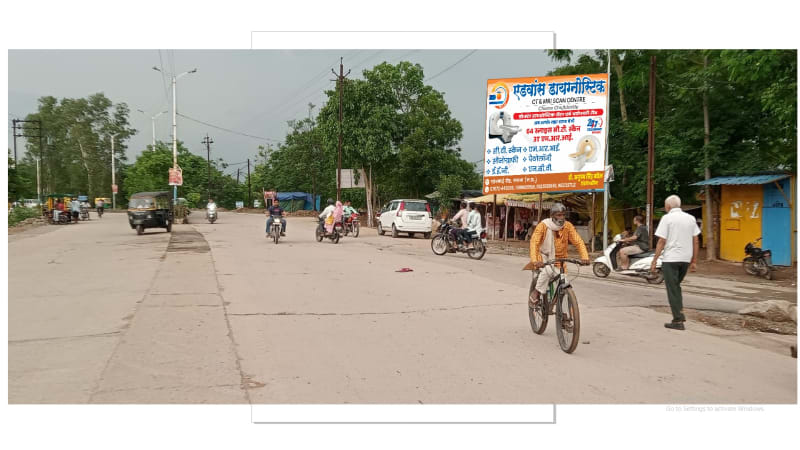 Hoarding - Birla Road