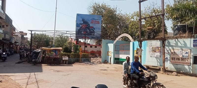 Hoarding - Sindhi Camp Main Market
