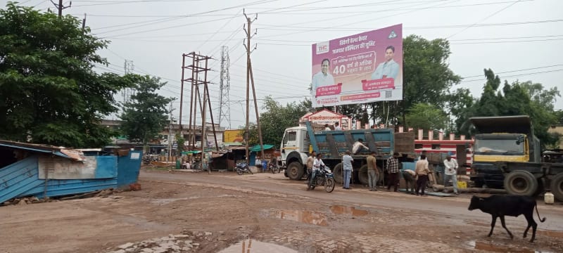 Hoarding - Hodna Agecny ke pasTRANSPORT NAGAR REWA ROAD