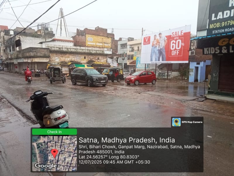 Hoarding - Bihari Chowk