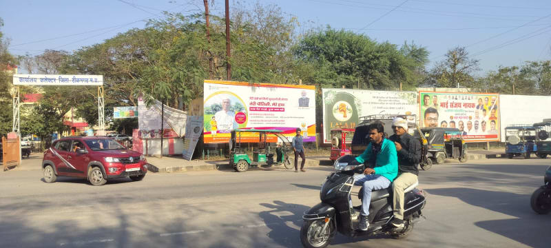 Hoarding - collectorate Chauraha Tikamgarh