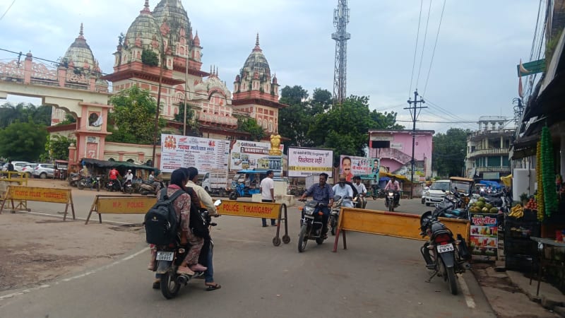Hoarding - kotwali Tikamgarh