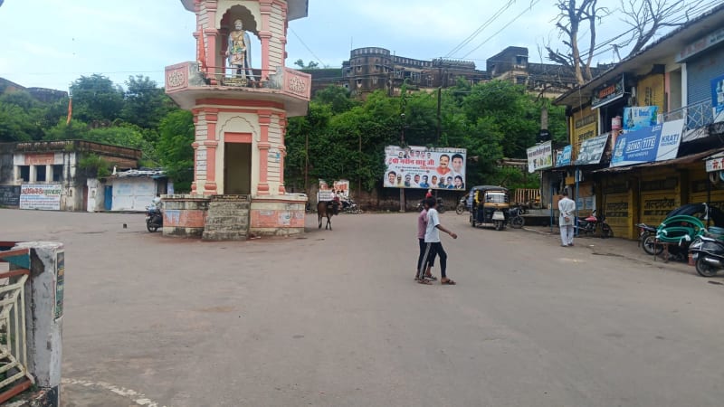 Hoarding - Ghanta Ghar Tikamgarh