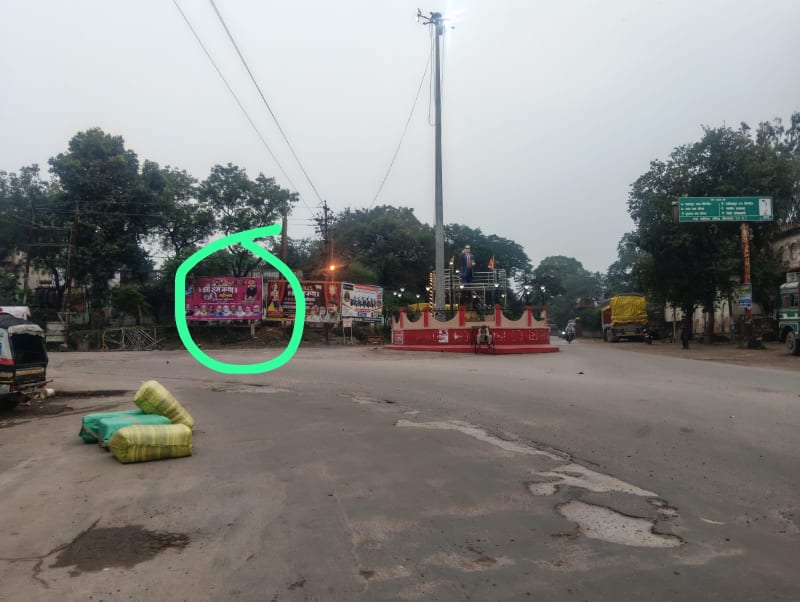 Hoarding - Ambedkar Chauraha Tikamgarh