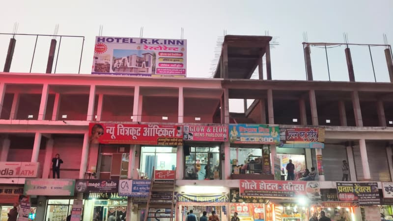 Hoarding - Bhanu complex Sidhi