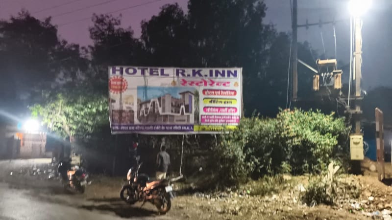 Hoarding - TORAN DUBARA Sidhi