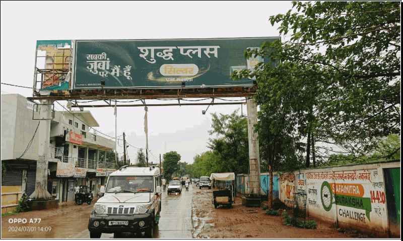 Gantry - PTS CHOWK FACING PTS CHOWK