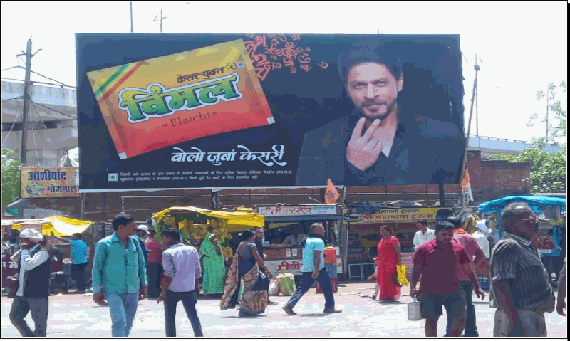 Hoarding - NEW BUS STAND-5 INSIDE SAMDARIYA COMPLEX