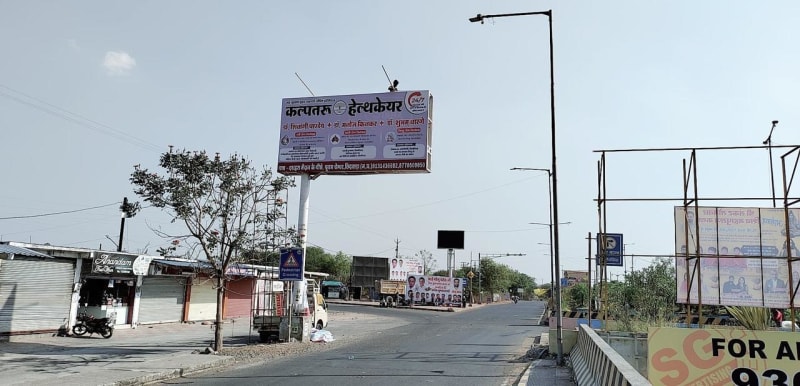 Unipole - EMLIKHEDA CHOWK