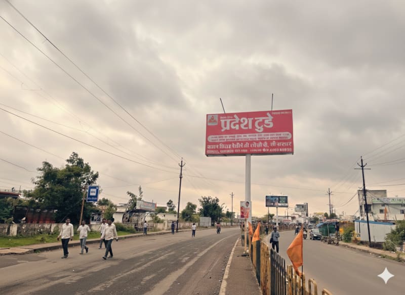 Unipole - OPP KUNDIPURA THANA SEONI ROAD