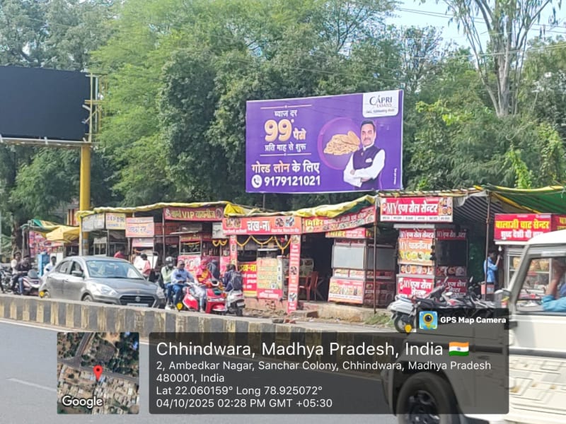 Hoarding - CIRCUIT HOUSE PARASIA ROAD