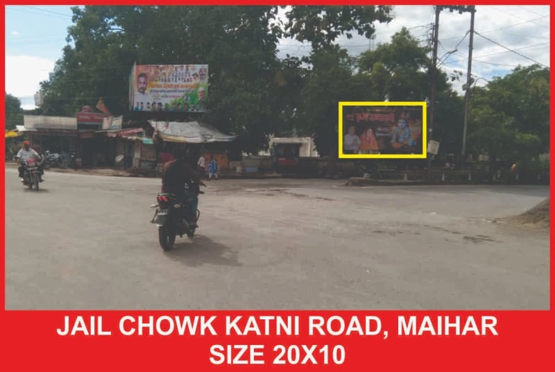 Hoarding - Jail Chowk Katni Road