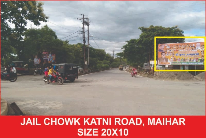 Hoarding - Jail Chowk Katni Road