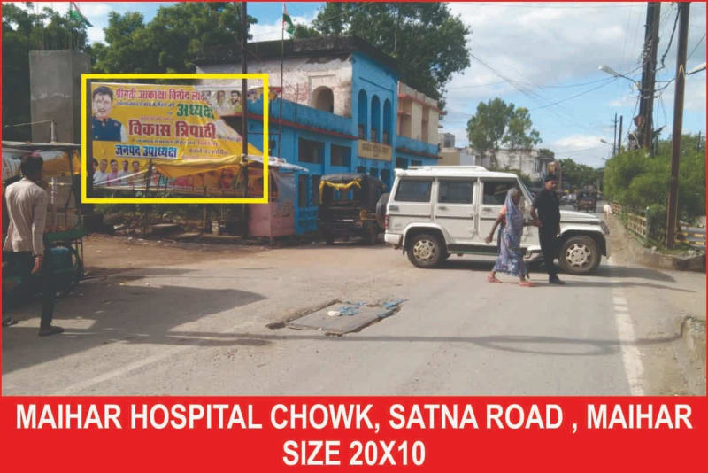 Hoarding - Maihar Hospital Chowk , Satna Road