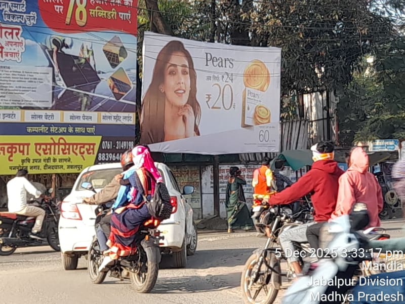 Hoarding - Neheru Smarak Mandla
