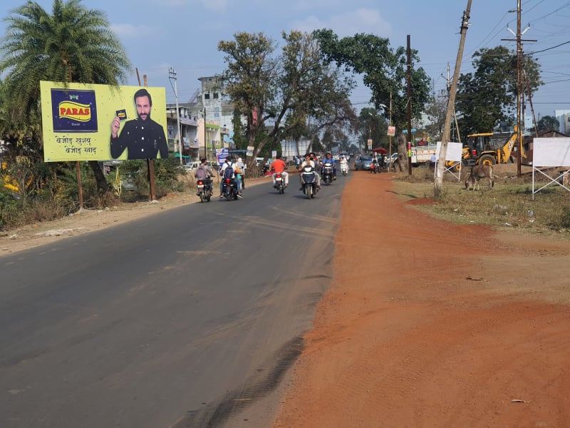 Hoarding - Railway Crosing Balaghat Mandla Road Seoni