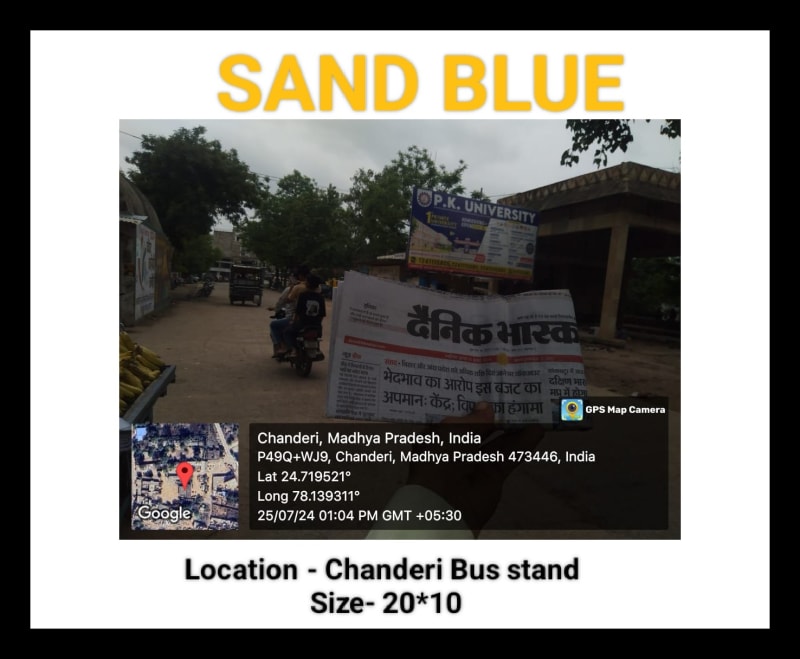Hoarding - Chanderi Bus stand Shivpuri