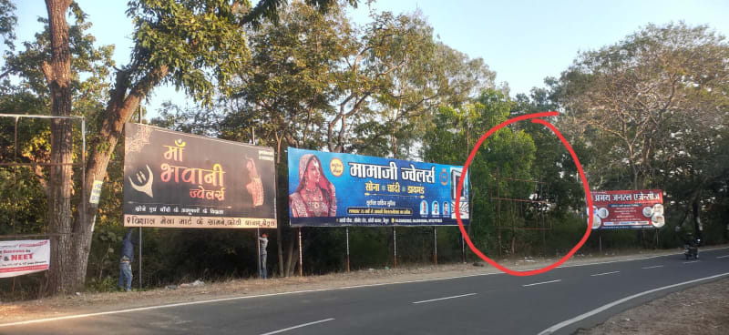 Hoarding - Bharat bharti