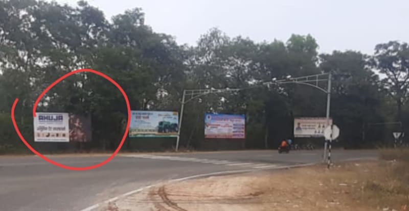 Hoarding - Bharat bharti