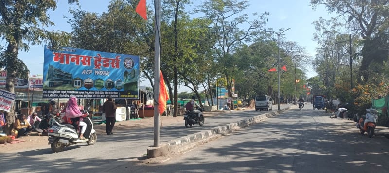 Hoarding - Mahakal chowk road. Sabji market.