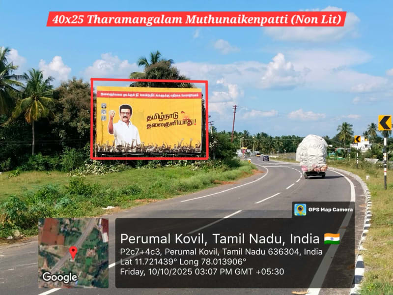 Hoarding - Tharamangalam towards salem