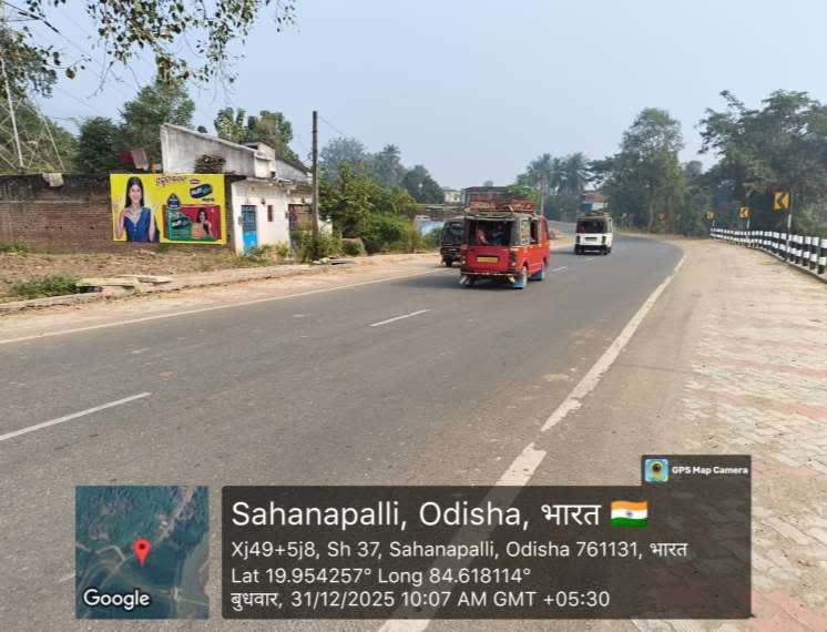 Wallwrap Hoarding - Ganjam - Ganjam Sahanapalli SH37