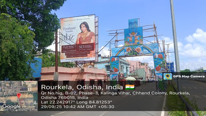 Hoarding - Chhhend Hockey stadium fcng BSNl chowk