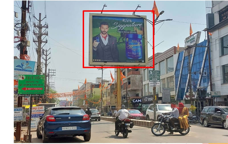 Unipole - NEW RAJENDRA NAGAR ROAD NR KRISHNA HOSPITAL FACING RING ROAD