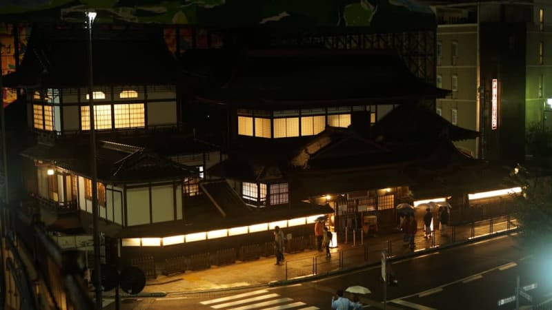 Dogo Onsen