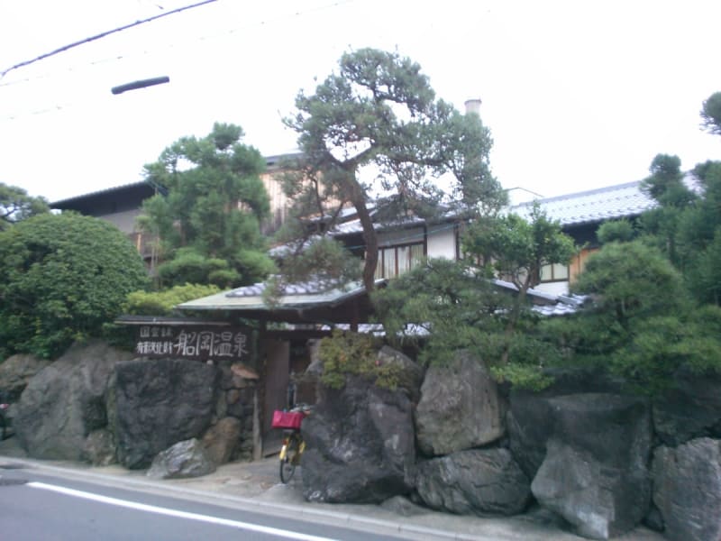 Funaoka Onsen