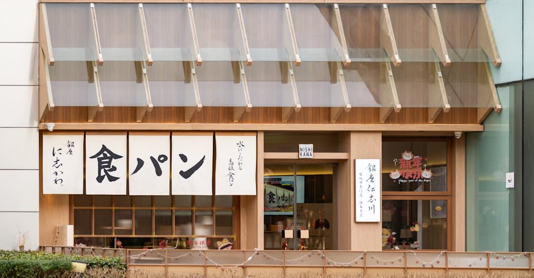 Unzen