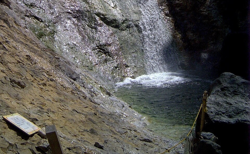 Kamuiwakka Falls