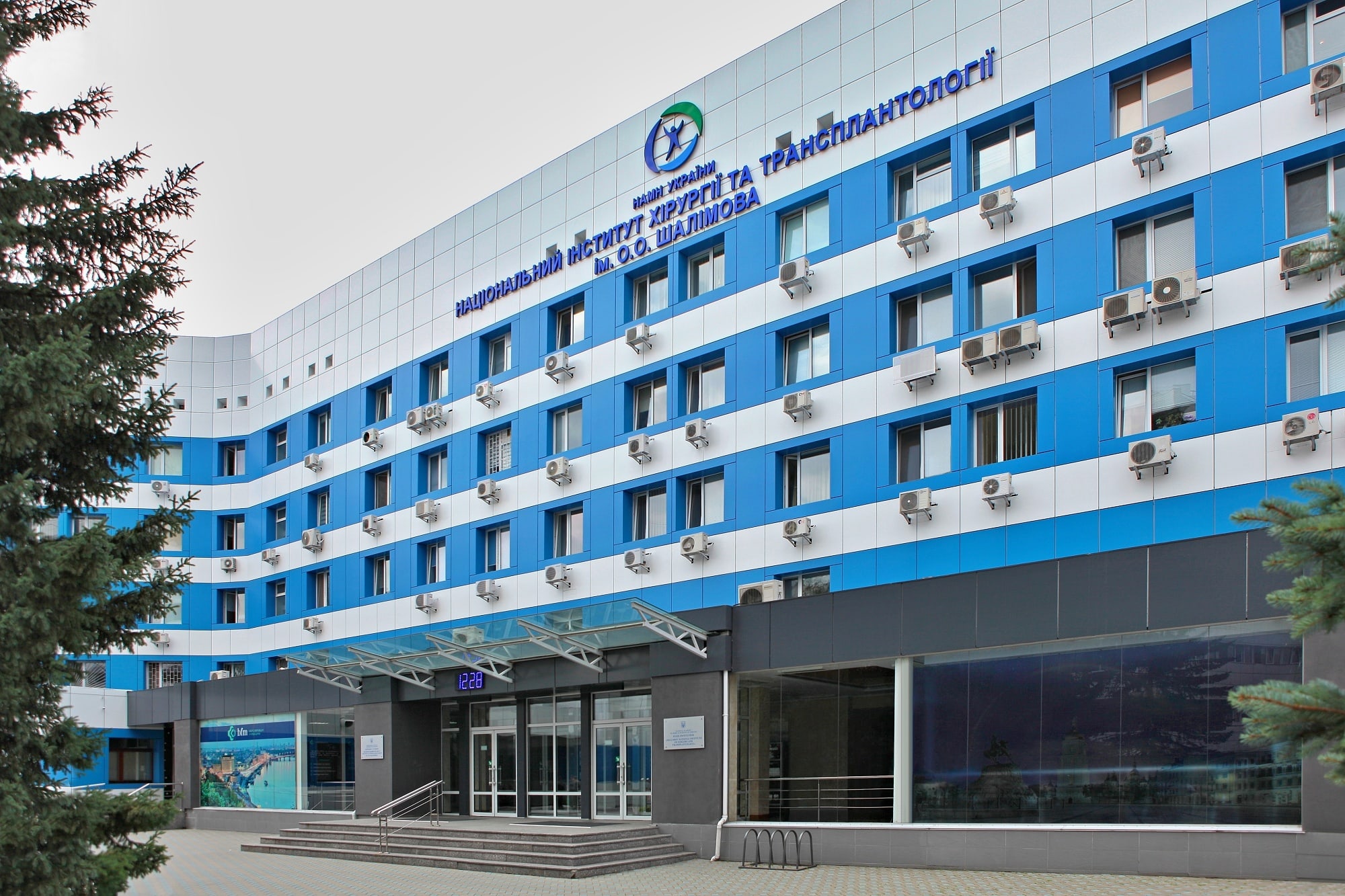 Медичний Інститут Шалімова