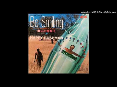 michiko yamamura — HAPPY BUSHMAN cover