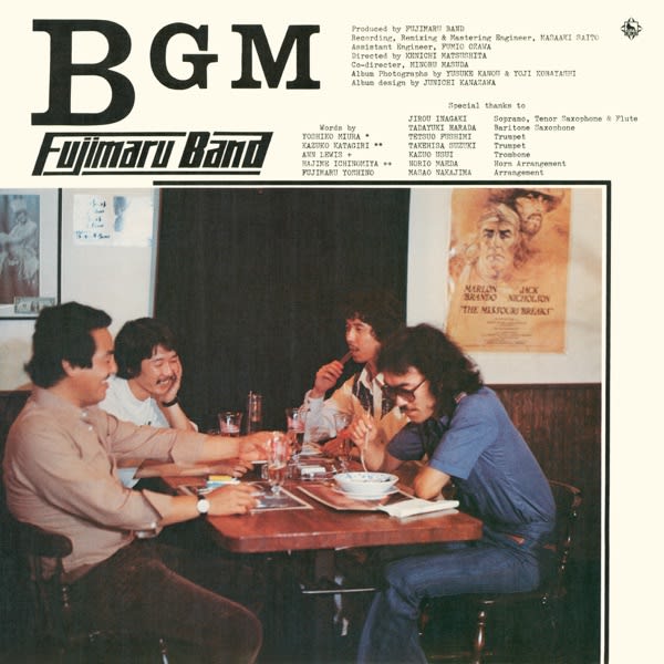 ハイウェイ — 藤丸バンド cover