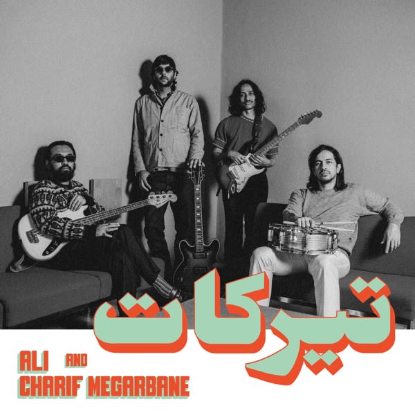 Kuda Arab — Charif Megarbane, Ali cover