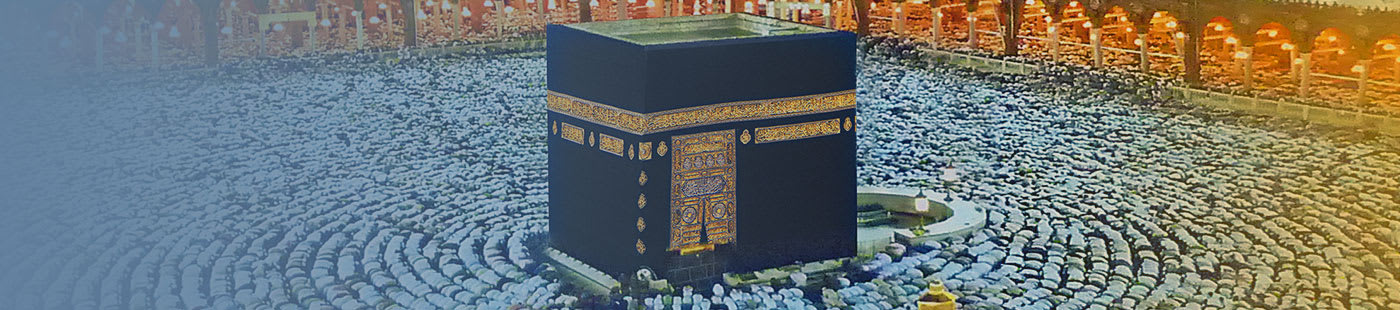 Vaccin contre la méningite pour l'Omra en Arabie saoudite